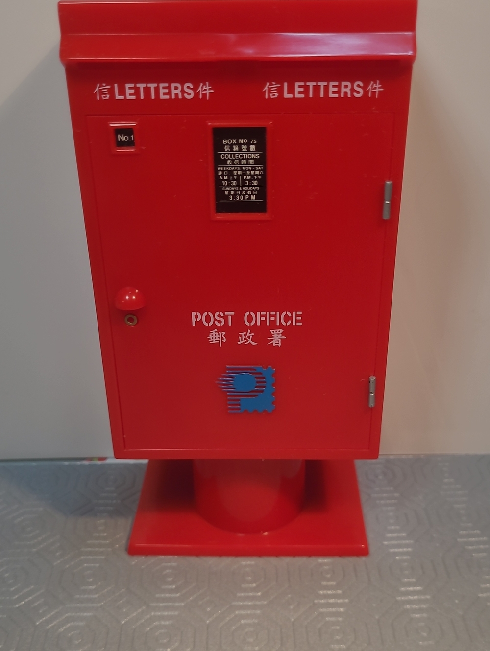 Vintage 1997 Hong Kong Plastic Post Offfice Commemorative Mail Box Coin  Bank.